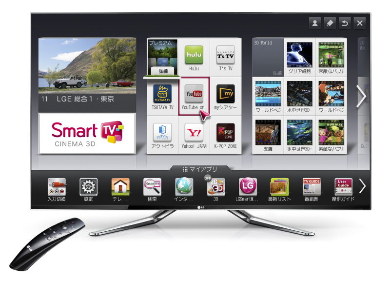 LG Smart TV 55LM9600