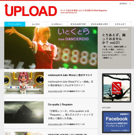 Upload Magazine