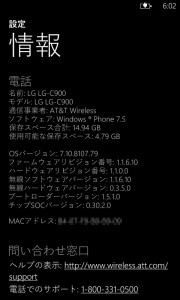 Windows Phone 7.10.8107.79