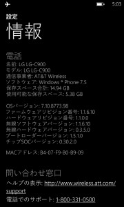 Windows Phone 7.10.8773.98