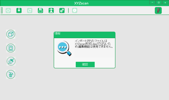 XYZ Scan 2.1.3