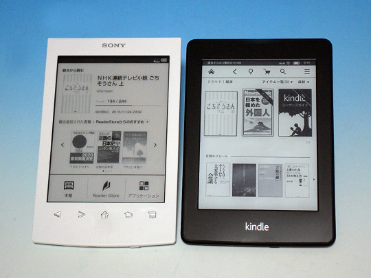 amazon Kindle Paperwhite 3G