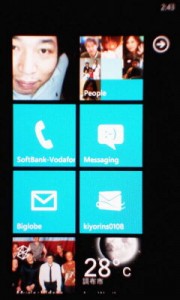 Windows Phone 7.5 Home