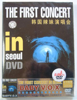 Baby V.O.X The First Concert in Seoul DVD